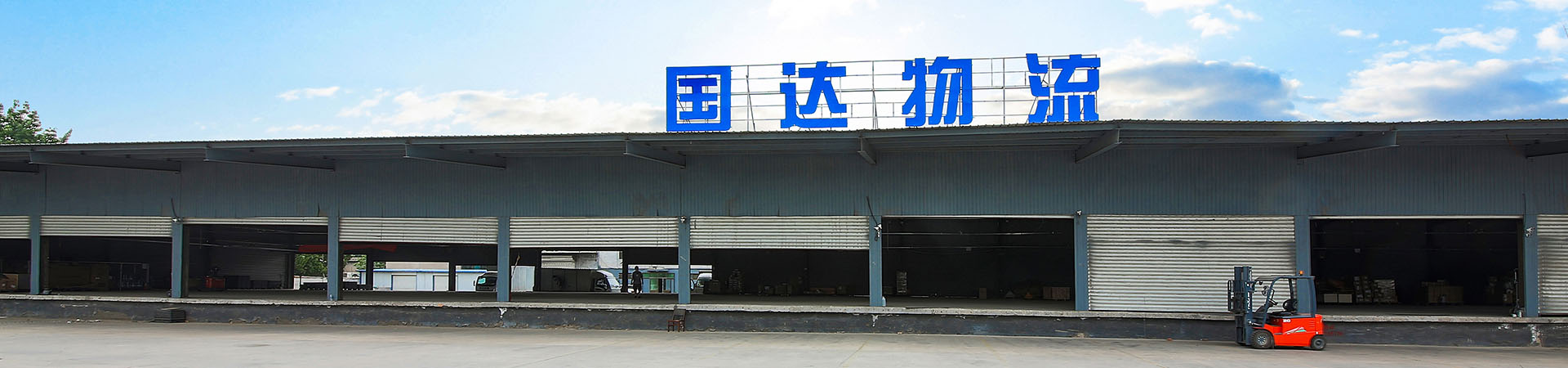 產品中心
